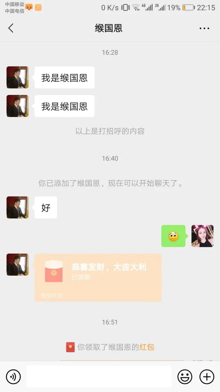 利用陌陌包装女号,引流s粉,实现一天收益100+的项目【定位脚本+教程】